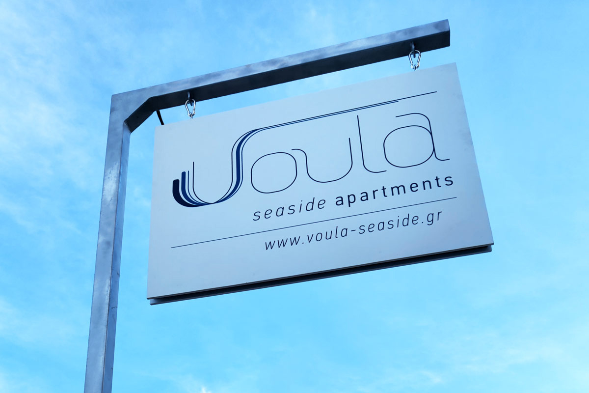 Voula seaside apartments